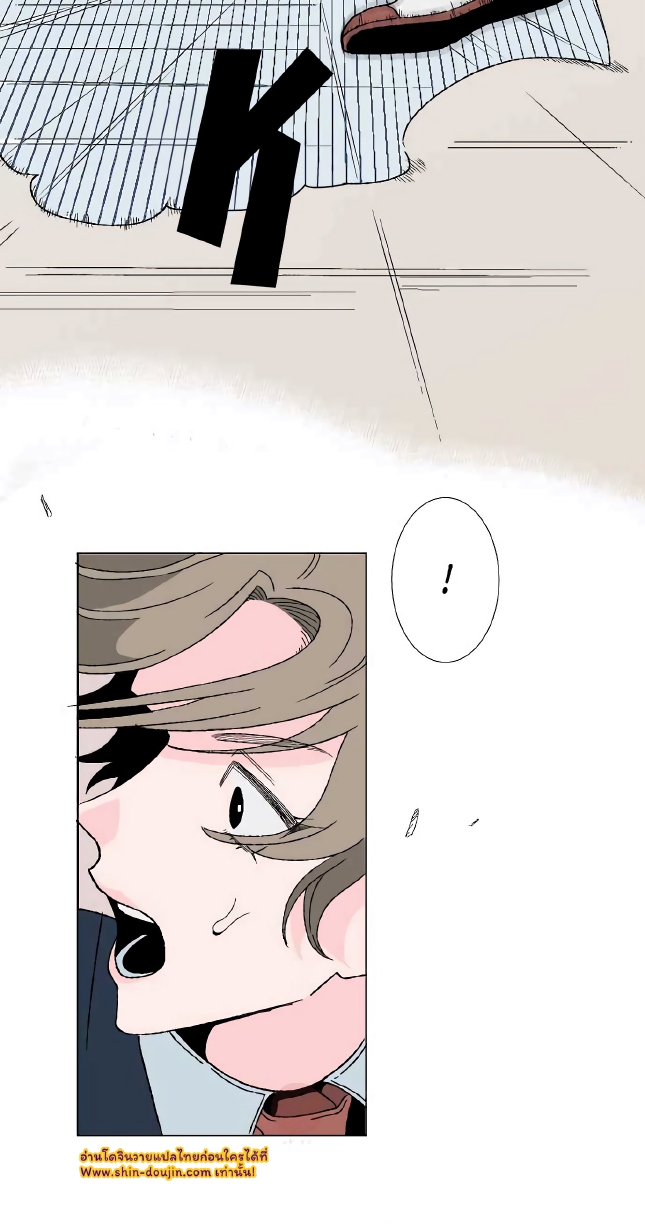 Boku to Koi no Hanashi wa Shinaika EP 2